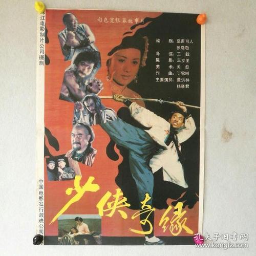 初中学历证书样本